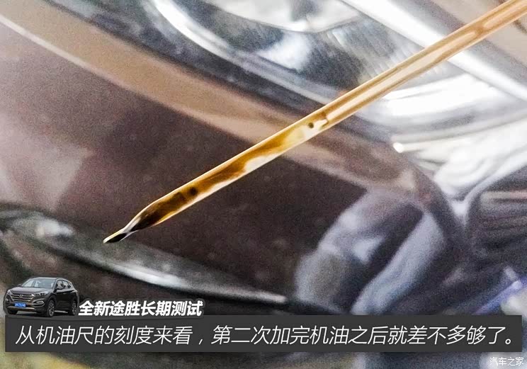 北京现代 途胜 2015款 1.6T 双离合四驱旗舰型