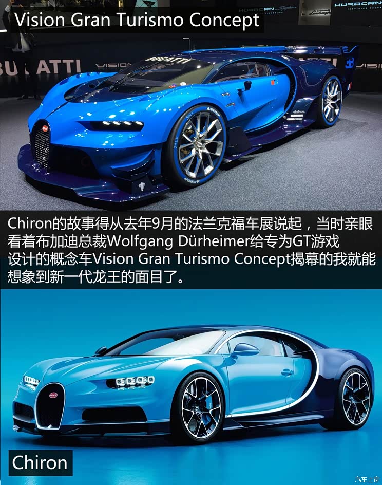 布加迪 Chiron 2016款 基本型