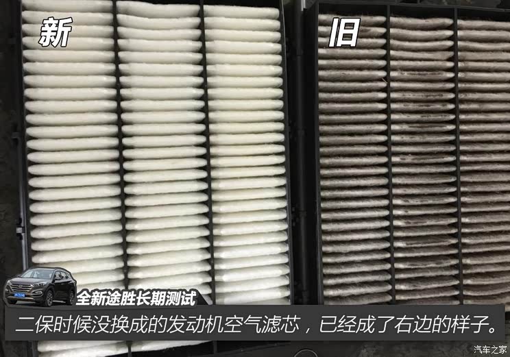 北京现代 途胜 2015款 1.6T 双离合四驱旗舰型