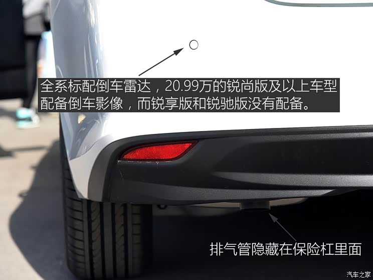 上汽通用雪佛兰 迈锐宝XL 2016款 1.5T 双离合锐享版 上汽通用雪佛兰 迈锐宝XL 2016款 1.5T 双离合锐享版