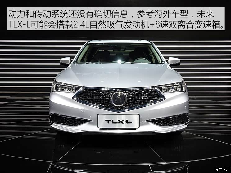 广汽讴歌 讴歌TLX-L 2017款 基本型