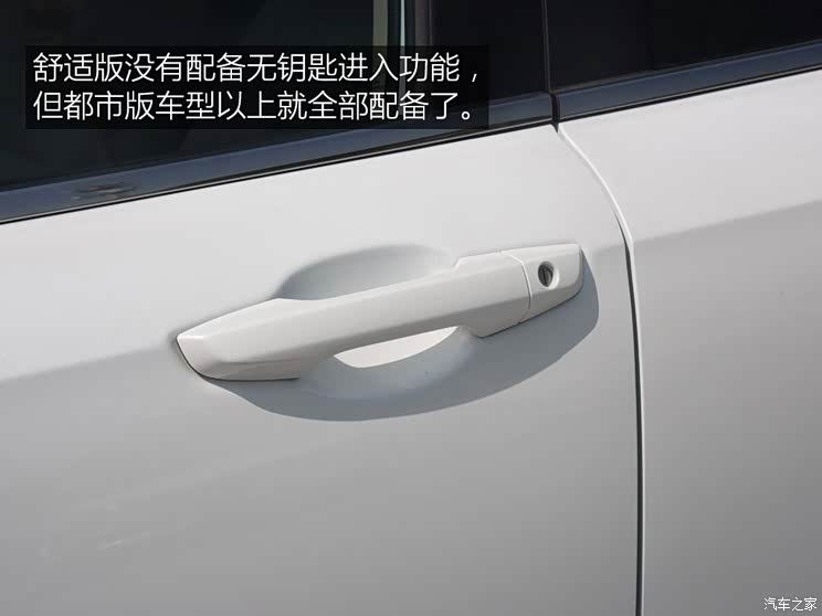 东风本田 本田CR-V 2017款 240TURBO CVT两驱舒适版 东风本田 本田CR-V 2017款 240TURBO CVT两驱舒适版