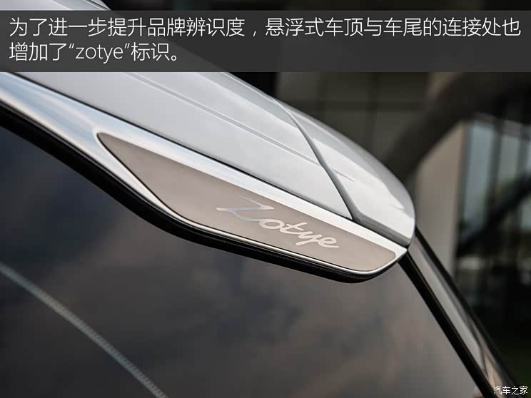 众泰汽车 众泰T600 Coupe 2017款 1.5T 自动尊贵型