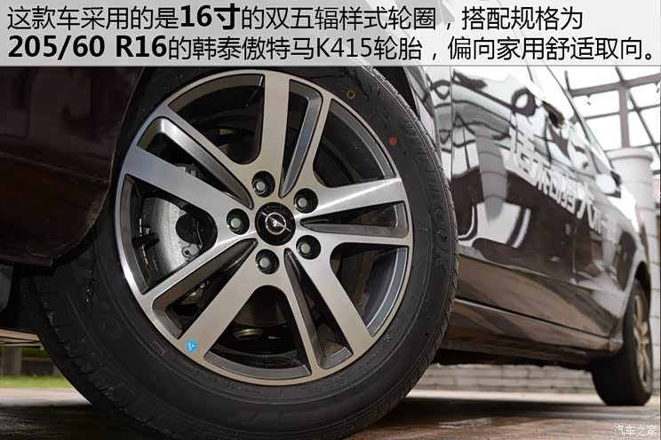 海马汽车 海马V70 2016款 基本型 海马汽车 海马V70 2016款 基本型