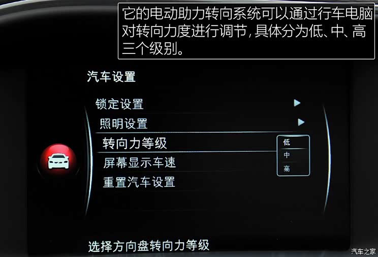 沃尔沃亚太 沃尔沃S60L 2016款 1.5T T3 智行版 沃尔沃亚太 沃尔沃S60L 2016款 1.5T T3 智行版