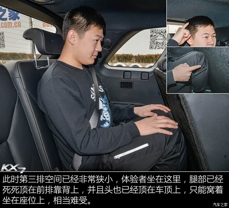 东风悦达起亚 起亚KX7 2017款 基本型 东风悦达起亚 起亚KX7 2017款 基本型