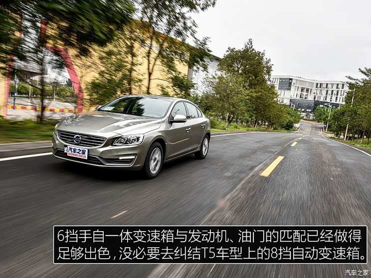 沃尔沃亚太 沃尔沃S60L 2016款 1.5T T3 智行版 沃尔沃亚太 沃尔沃S60L 2016款 1.5T T3 智行版