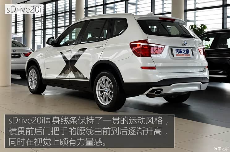 宝马(进口) 宝马X3 2016款 sDrive20i 宝马(进口) 宝马X3 2016款 sDrive20i