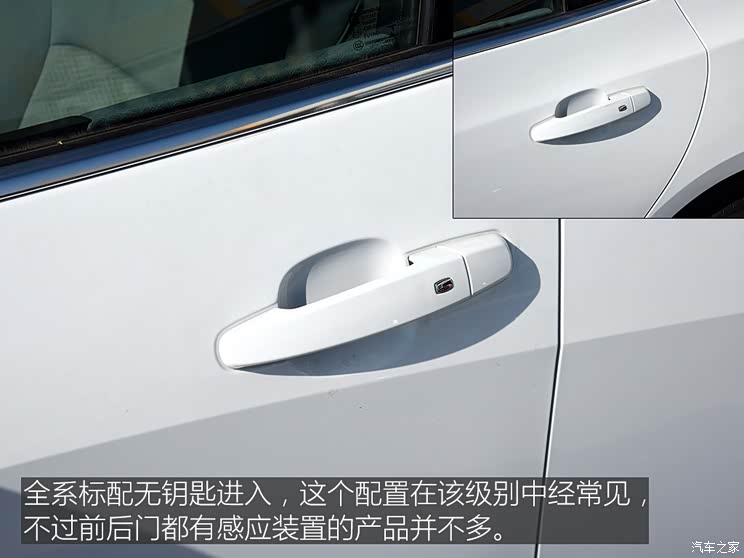 上汽通用雪佛兰 迈锐宝XL 2016款 1.5T 双离合锐享版 上汽通用雪佛兰 迈锐宝XL 2016款 1.5T 双离合锐享版