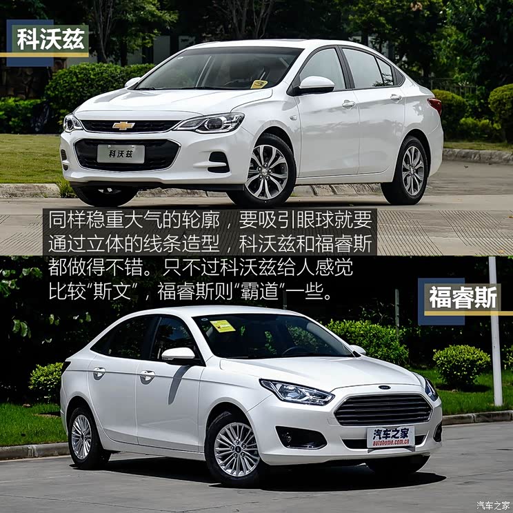 上汽通用雪佛兰 科沃兹 2016款 1.5L 自动欣尚版