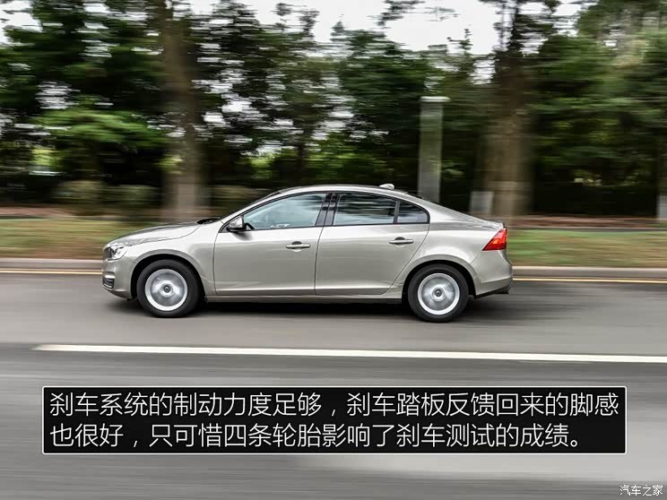 沃尔沃亚太 沃尔沃S60L 2016款 1.5T T3 智行版 沃尔沃亚太 沃尔沃S60L 2016款 1.5T T3 智行版