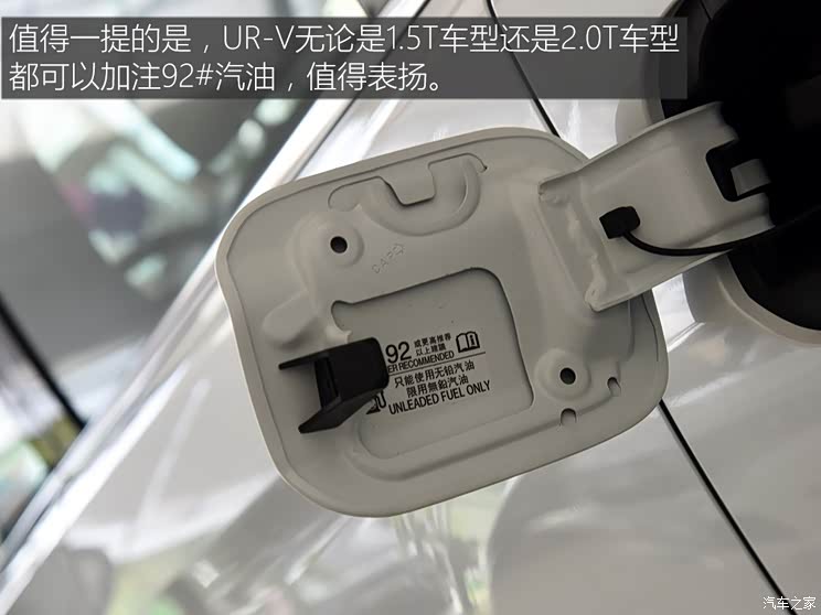 东风本田 本田UR-V 2017款 240TURBO 两驱经典版 东风本田 本田UR-V 2017款 240TURBO 两驱经典版