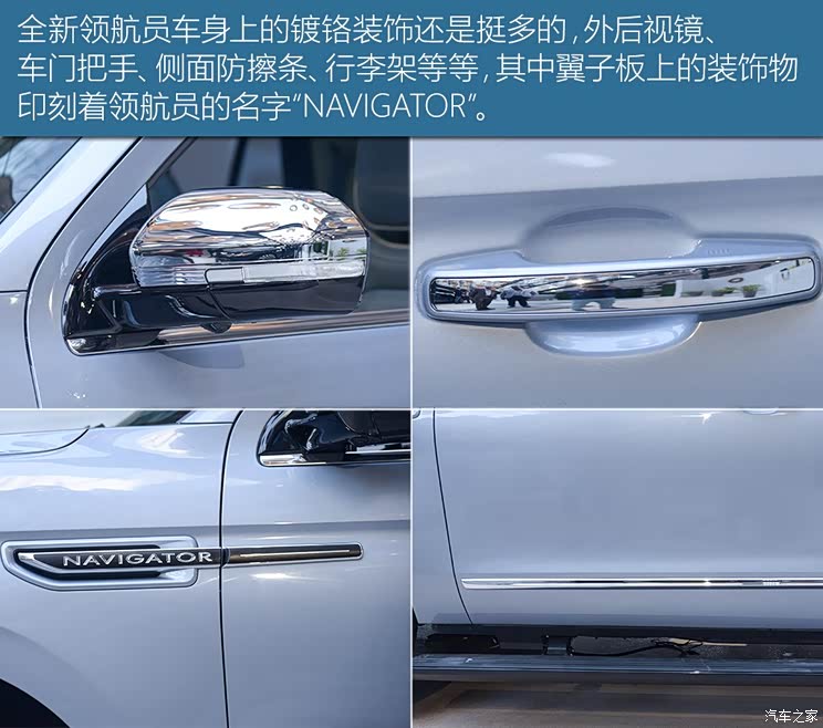 林肯 领航员 2018款 基本型 林肯 领航员 2018款 基本型