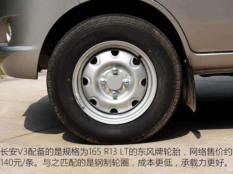 长安跨越 长安V3 2016款 1.2L标准型DK12-10