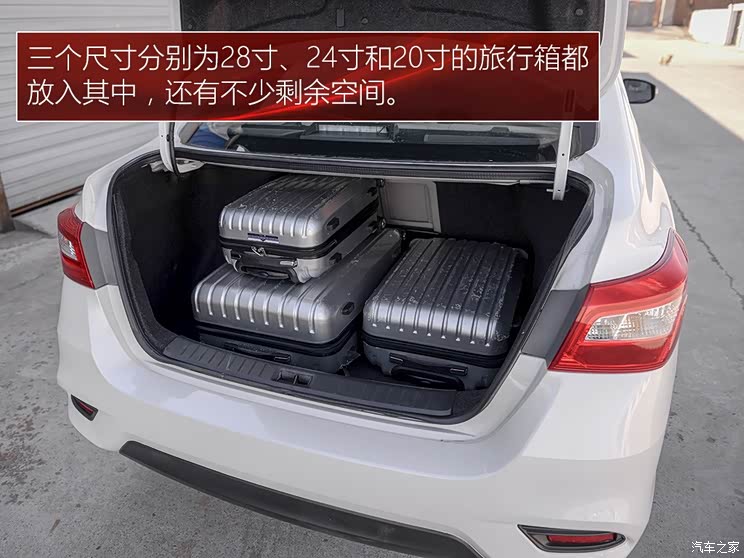 东风日产 轩逸 2016款 1.8XV CVT智尊版