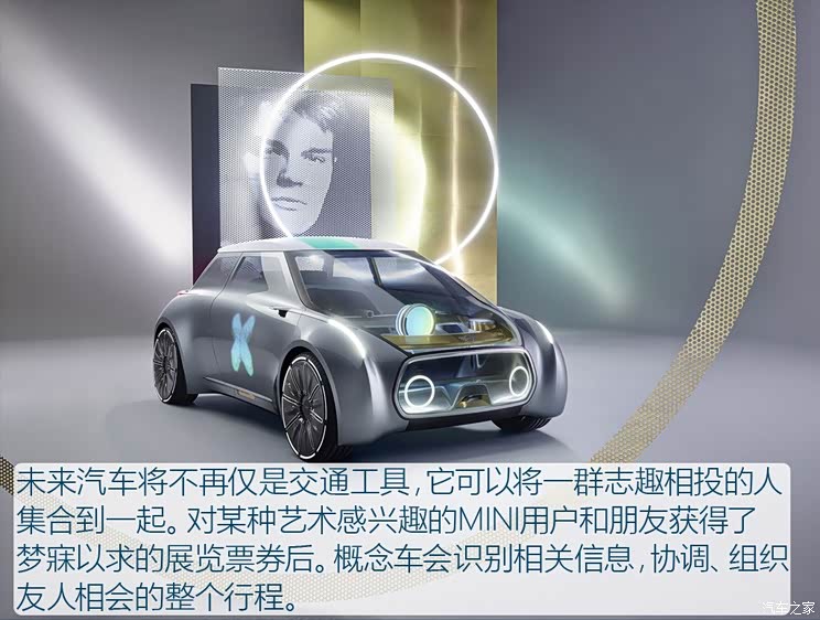 MINI MINI VISION Next100 2016 