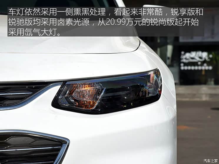 上汽通用雪佛兰 迈锐宝XL 2016款 1.5T 双离合锐享版 上汽通用雪佛兰 迈锐宝XL 2016款 1.5T 双离合锐享版