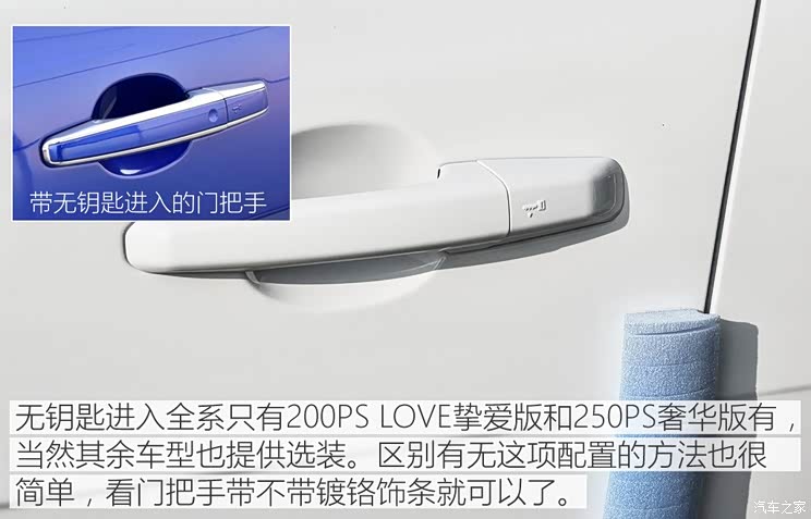 奇瑞捷豹路虎 捷豹XEL 2018款 2.0T 200PS 精英版