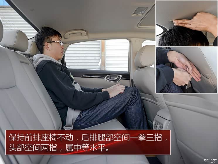 东风日产 轩逸 2016款 1.8XV CVT智尊版