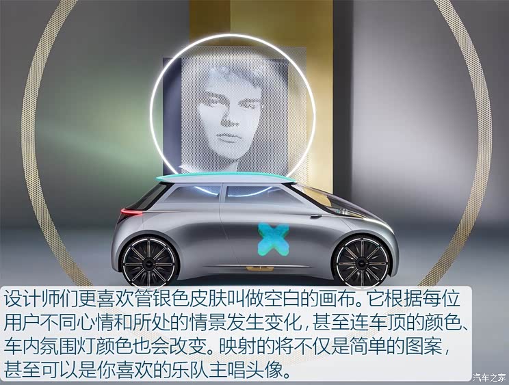 MINI MINI VISION Next100 2016 