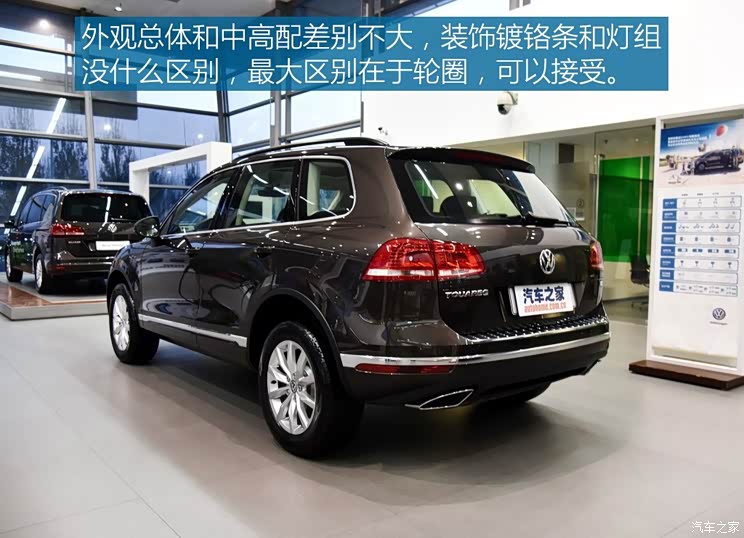 大众(进口) 途锐 2017款 3.0TSI 启程型