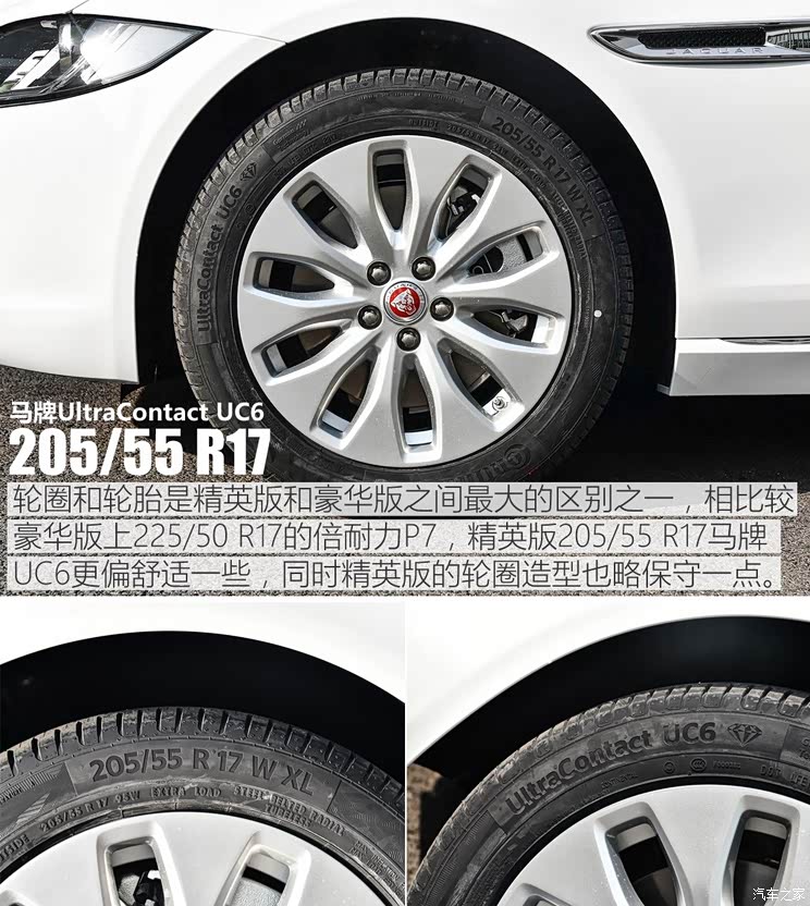 奇瑞捷豹路虎 捷豹XEL 2018款 2.0T 200PS 精英版