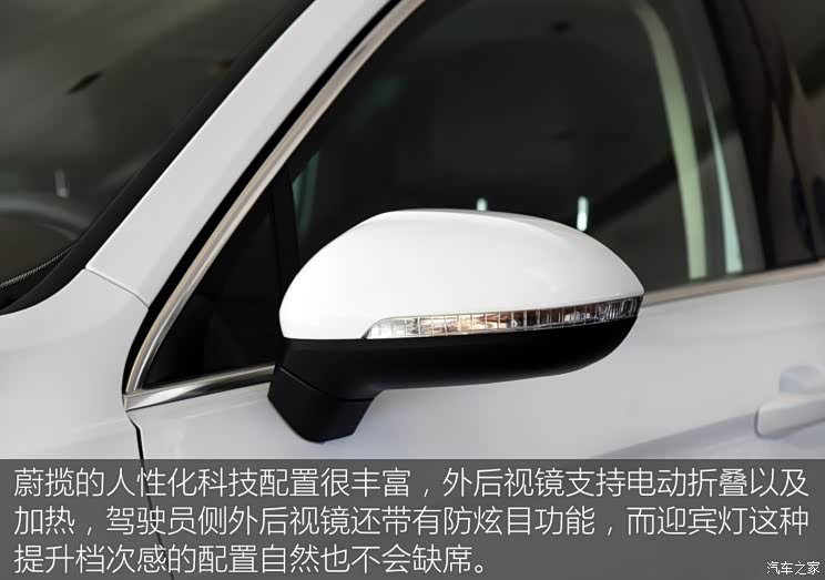 大众(进口) 蔚揽 2016款 280TSI 舒行版