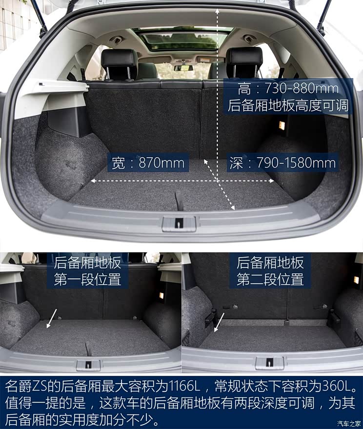 上汽集团 名爵ZS 2017款 1.5L 自动尊享互联网版