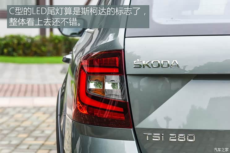 上汽斯柯达 明锐 2017款 旅行版 上汽斯柯达 明锐 2017款 旅行版