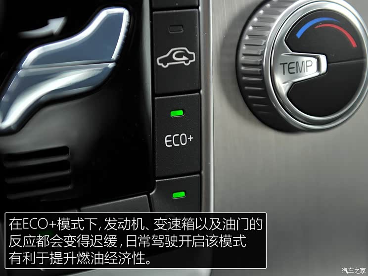 沃尔沃亚太 沃尔沃S60L 2016款 1.5T T3 智行版 沃尔沃亚太 沃尔沃S60L 2016款 1.5T T3 智行版