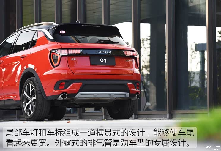 领克 领克01 2017款 四驱Pro版