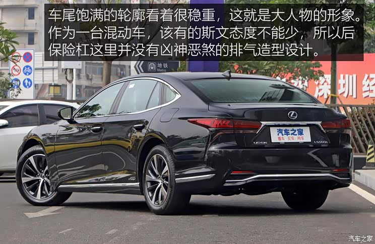 雷克萨斯 雷克萨斯LS 2021款 500h 卓越版 雷克萨斯 雷克萨斯LS 2021款 500h 卓越版