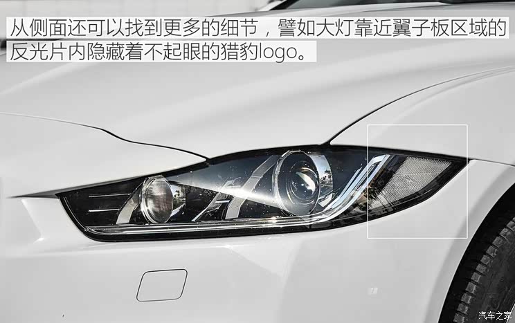 奇瑞捷豹路虎 捷豹XEL 2018款 2.0T 200PS 精英版