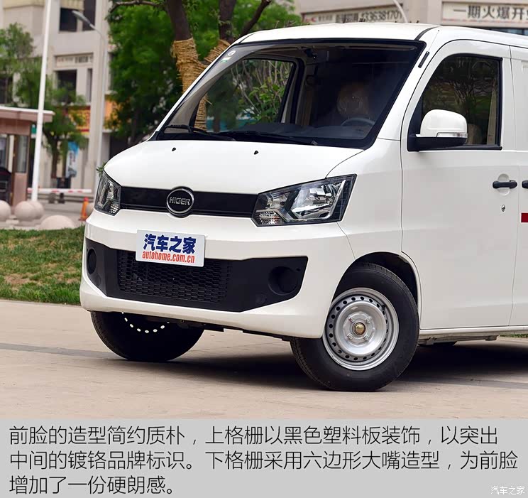 苏州金龙 海格H4E 2016款 KLQ5020XXYEV5 苏州金龙 海格H4E 2016款 KLQ5020XXYEV5