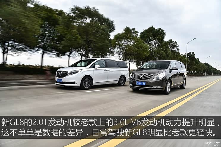 上汽通用别克 别克GL8 2017款 28T 旗舰型