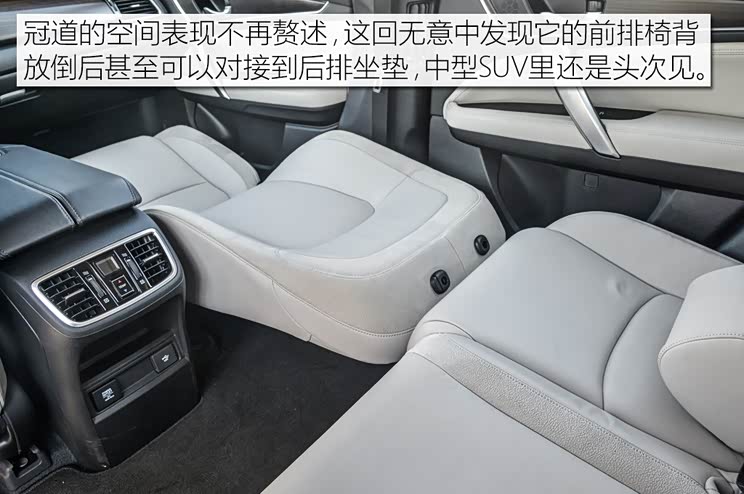 秩序破坏者 本田冠道240turbo性能测试