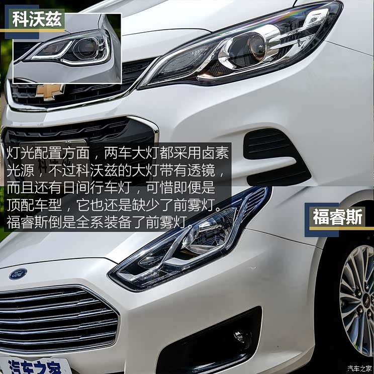 上汽通用雪佛兰 科沃兹 2016款 1.5L 自动欣尚版