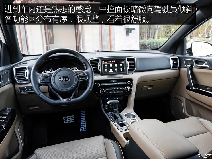 东风悦达起亚 起亚KX5 2016款 1.6T 自动四驱Premium