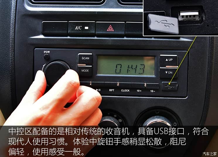 福田汽车 风景V5 2017款 1.5L长轴基本型DAM15DR