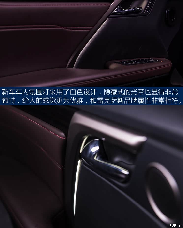 雷克萨斯 雷克萨斯RX 2016款 450h 四驱尊贵版 雷克萨斯 雷克萨斯RX 2016款 450h 四驱尊贵版