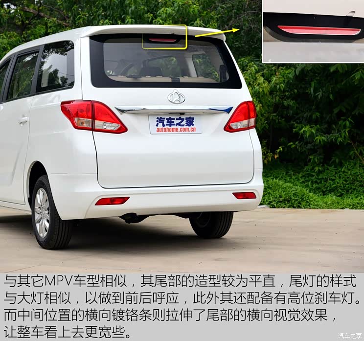 长安轻型车 睿行S50 2016款 基本型