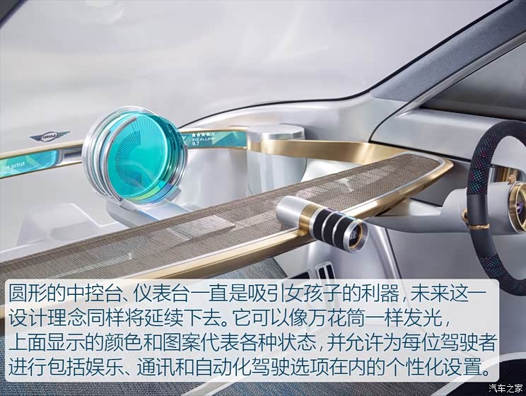 MINI MINI VISION Next100 2016 