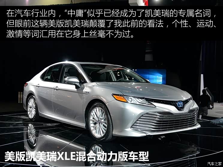 S(M) P() 2017 Hybrid