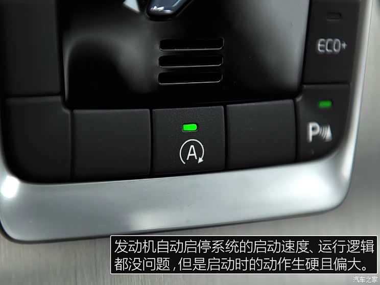 沃尔沃亚太 沃尔沃S60L 2016款 1.5T T3 智行版 沃尔沃亚太 沃尔沃S60L 2016款 1.5T T3 智行版