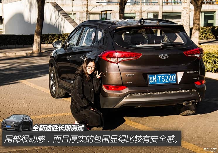 北京现代 途胜 2015款 1.6T 双离合四驱旗舰型