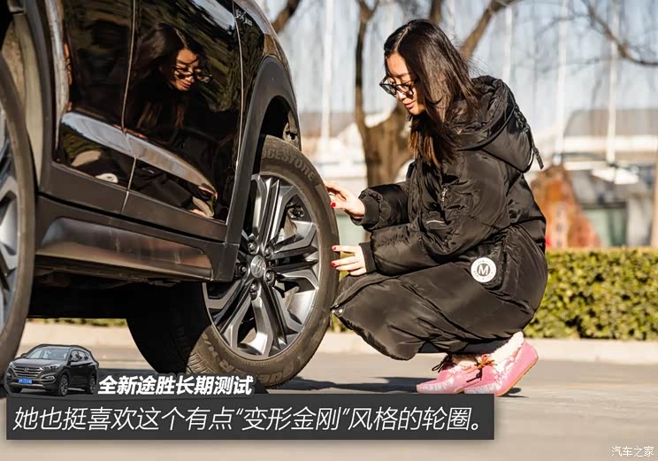 北京现代 途胜 2015款 1.6T 双离合四驱旗舰型