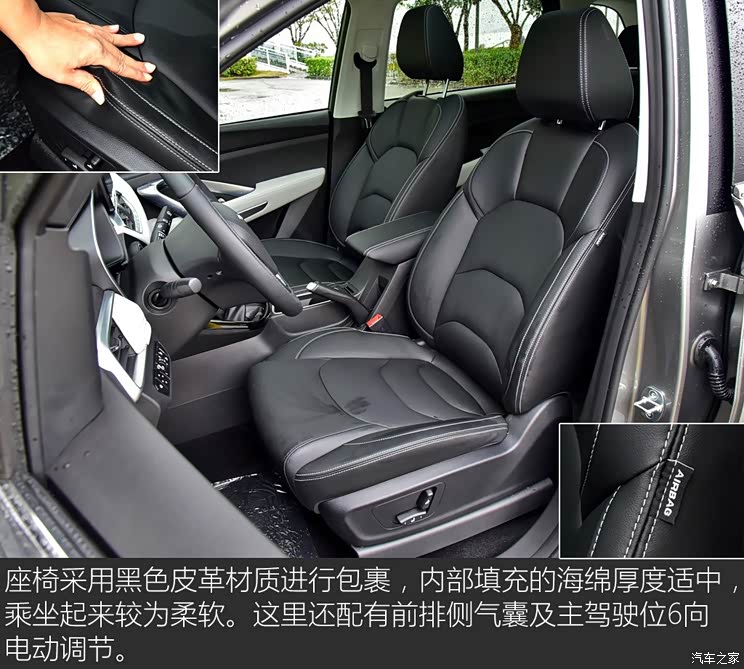 上汽通用五菱 宝骏530 2018款 1.5T 手动尊贵型