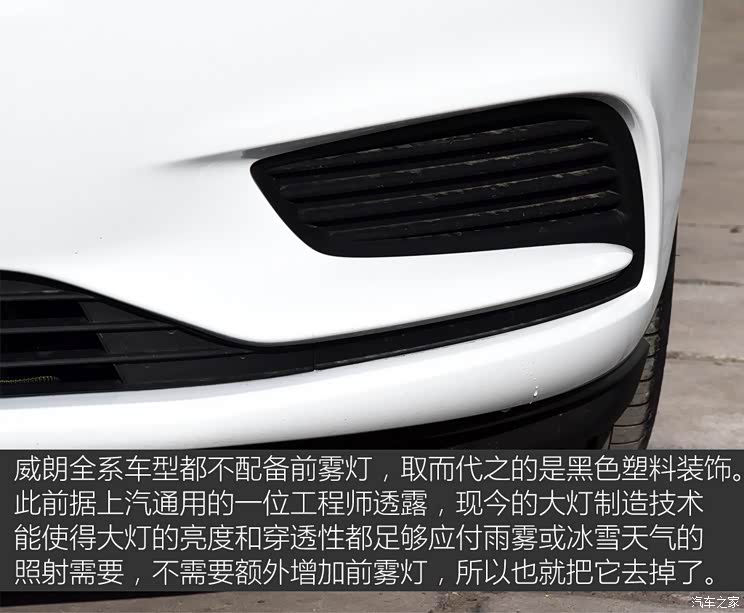 上汽通用别克 威朗 2016款 轿跑 15S 自动进取型 上汽通用别克 威朗 2016款 轿跑 15S 自动进取型