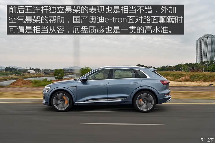 一汽-大眾奧迪 奧迪e-tron 2020款 基本型 一汽-大眾奧迪 奧迪e-tron 2020款 基本型