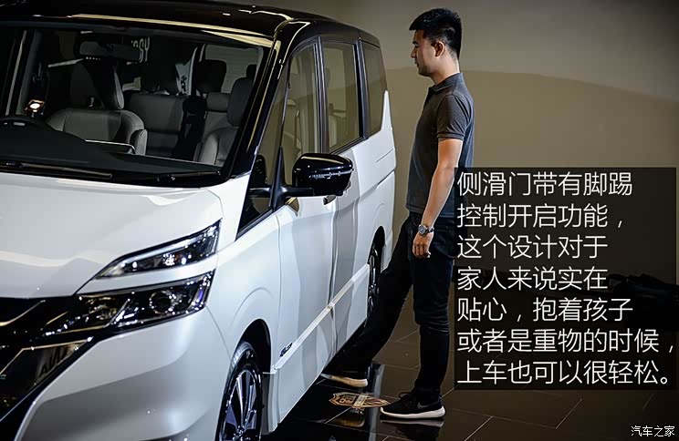 日产(进口) Serena 2017款 基本型 日产(进口) Serena 2017款 基本型